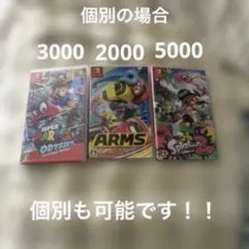 Switchソフト ARMS、スプラトゥーン2