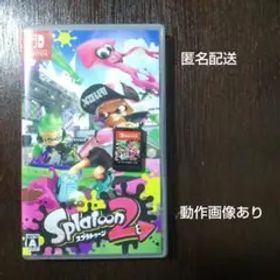 Switch スプラトゥーン2