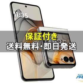 【最大2000円クーポンGET】未使用/ SIMフリー razr 50d M-51E white