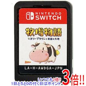 【1日と5.0のつく日、18日はポイント3倍！】【中古】牧場物語 オリーブタウンと希望の大地 Nintendo Switch ソフトのみ