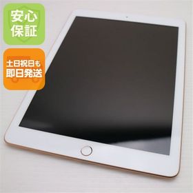超美品 iPad 第6世代 Wi-Fi 32GB ゴールド