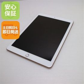 超美品 iPad 第6世代 Wi-Fi 32GB ゴールド