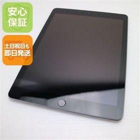中古 SIMフリー iPad6 第6世代 Wi-Fi+Cellular 128GB スペースグレイ