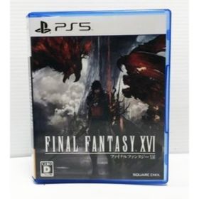 スクウェアエニックス(SQUARE ENIX)のファイナルファンタジーXVI(家庭用ゲームソフト)