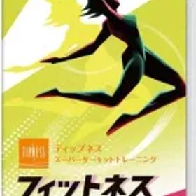 【中古】ニンテンドースイッチソフト フィットネスランナー