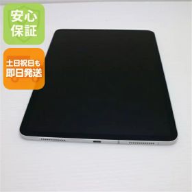 【中古】 美品 SIMフリー iPad Pro 第2世代 11インチ 128GB シルバー 安心保証 即日発送 タブレット 白ロム Apple 土日祝発送OK