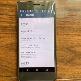 スマホ Xperia SOV33