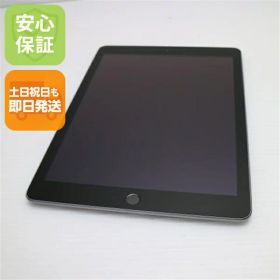【中古】 超美品 iPad 第5世代 Wi-Fi 32GB スペースグレイ タブレット 本体 中古 安心保証 即日発送 Apple 土日祝発送OK