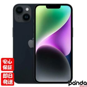 【4日20時からポイントUP! お買い物マラソン】新品未開封品【Nランク】キャリア版SIMフリー iPhone14 128GB ミッドナイト MPUD3J/A A2881 4549995362077【ネットワーク利用制限△】【 docomo au SoftBank UQ Ymobile 楽天モバイル 対応】