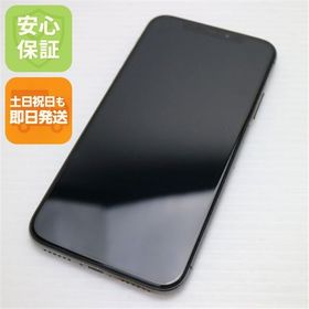 安心保証 超美品 SIMフリー iPhoneX 64GB スペースグレイ 本体 白ロム