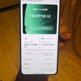 Realme GT7 Pro｜16GB/256GB｜Snapdragon 8