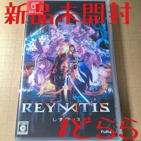 新品 NS レナティス REYNATIS