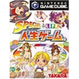 【中古】SPECIAL 人生ゲーム(家庭用ゲームソフト)