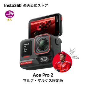 Insta360 Ace Pro 2 マルク・マルケス限定版- ライカと共同開発 IPX8防水 8Kアクションカメラ 1/1.3インチセンサー、デュアルAIチップ、優れた暗所性能、高品質オーディオ、フリップ式スクリーン AI編集 Vlogやオートバイなどに最適