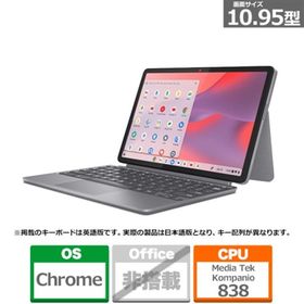 Lenovo(レノボ) 10.95型モバイルパソコン Lenovo Chromebook Duet Gen 9 83HH000UJP(LNV CB Duet 11M889)