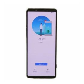 SONY ソニー/XPERIA 1II 128GB/SO-51A/QV715U623D/Bランク/76【中古】
