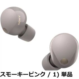 【送料無料】ソニー(SONY) ワイヤレスノイズキャンセリングイヤホン WF-1000XM5 :MISIA CMモデル/完全ワイヤレス/圧倒的ノイズキャンセリング性能/小型軽量設計/高性能マイク通話品質/ Alexa搭載/Bluetooth/LDAC対応/最大8時間連続再生/IPX4防滴性能/2023年 / マイ