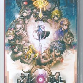 新品 Switch 超探偵事件簿 レインコード