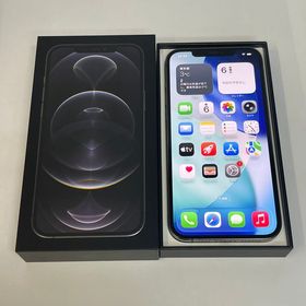 ★スタモバ★iPhone12Pro Max 256GB 美品 〇判定 グラファイト 特価 送料無料！