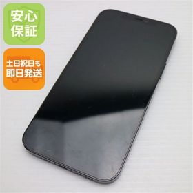 良品中古 SIMフリー iPhone12 Pro Max 512GB ブルー 即日発送 土日祝発送