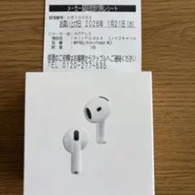 【量販店購入正規品】 AirPods4 ANC搭載モデルMXP93J/A