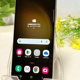 サムスン Galaxy S23 SC-51D docomo [クリーム] docomo SIMフリー ROM 256GB RAM 8GB 送料無料 (現品限り）