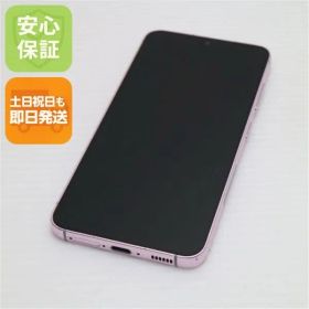 美品 SC-51D Galaxy S23 ラベンダー DoCoMo スマホ SAMSUNG 即日発送 土日祝発送OK 00000