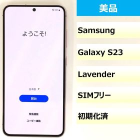 【美品】SC-51D/Galaxy S23/350848652773860