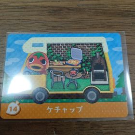 ニンテンドウ(任天堂)のとびだせどうぶつの森 amiiboカード ケチャップ(その他)