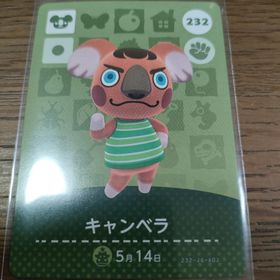 ニンテンドウ(任天堂)のあつまれどうぶつの森 amiiboカード キャンベラ(その他)