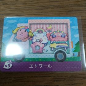 ニンテンドウ(任天堂)のとびだせどうぶつの森amiiboカード サンリオキャラクターズコラボ エトワール(その他)