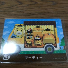ニンテンドウ(任天堂)のとびだせどうぶつの森amiiboカード サンリオキャラクターズコラボ マーティー(その他)
