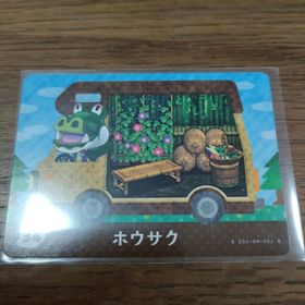 ニンテンドウ(任天堂)のあつまれどうぶつの森 amiiboカード パオロ(その他)