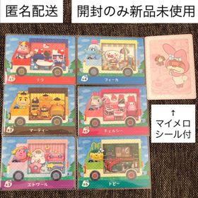 ニンテンドウ(任天堂)の新品/匿名配送 amiiboカード サンリオ 全6種 コンプ アミーボ シール付(その他)