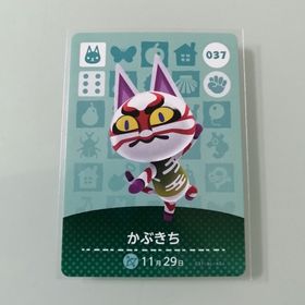 ニンテンドースイッチ(Nintendo Switch)のamiiboカード あつ森 037 かぶきち(その他)
