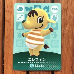 ニンテンドウ(任天堂)のどうぶつの森 amiiboカード エレフィン(その他)