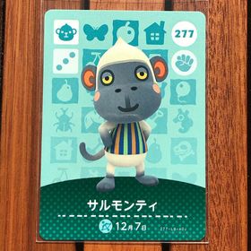 ニンテンドウ(任天堂)のどうぶつの森 amiiboカード サルモンティ(その他)
