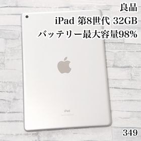 アイパッド(iPad)の良品 iPad 第8世代 32GB wifiモデル 管理番号：349(タブレット)