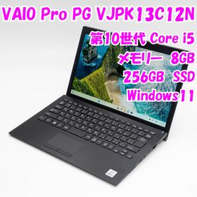 バイオ(VAIO)の【中古品】VAIO Pro PG VJPG13C11N 13.3インチノートパソコン 第10世代Core i5 管30074(ノートPC)