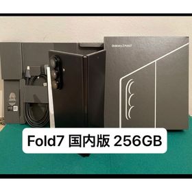 ギャラクシー(Galaxy)の国内版 Galaxy Z Fold7 256GB 黒 SIMフリー おまけあり(スマートフォン本体)