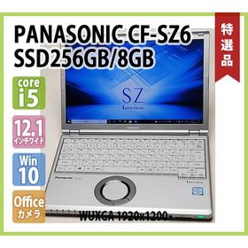 PANASONIC Let'sNote CF-SZ6RDYVS Core i5 7300U 2.60GHz 8GB SSD 256 無線LAN Webカメラ Bluetooth Office WUXGA 1920x1200 12.1インチ Win10 64bit