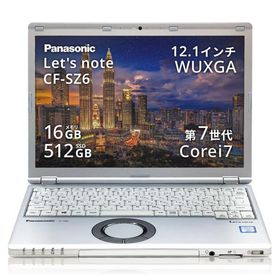 中古PC ノート 軽量 パナソニック レッツノート CF-SZ6 Panasonic Let's note 第7世代 Core i7 16GB SSD 512GB 12.1型 WUXGA 整備済品