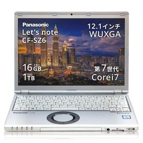中古PC ノート 軽量 パナソニック レッツノート CF-SZ6 Panasonic Let's note 第7世代 Core i7 16GB SSD 1TB 12.1型 WUXGA 整備済品