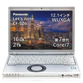 中古PC ノート 軽量 パナソニック レッツノート CF-SZ6 Panasonic Let's note 第7世代 Core i7 16GB SSD 2TB 12.1型 WUXGA 整備済品