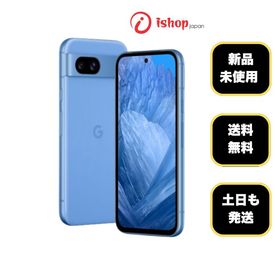 新品、未使用 Google Pixel 8a 128Gb Bay 国内版 SIMフリー 送料無料