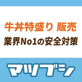 【安全重視・15分以内対応】単車の虎 アプリ版 牛丼特盛り[超希少] 鬼神特攻 威圧 モーションアバターラスタークロス 裏超 5点【安全重視・15分以内対応】単車の虎 アプリ版 超ヤバいアメ ゲーム内通貨・アイテムの取引ならマツブシ アプリ版単車の虎になります引退垢アプリ版単車の虎になります引退垢単車の虎引退枠単車の虎(アプリ版)レベル757