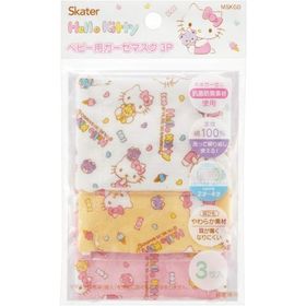 スケーター (skater) 洗える ガーゼ マスク 2-4才 ベビー用 3枚入 抗菌 ハローキティ サンリオ 8.8×6.5cm【（メール便対応可能：2サイズ）