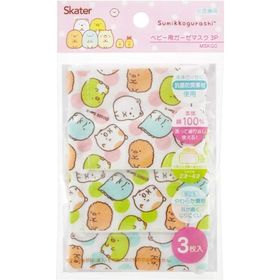スケーター (skater) 洗える ガーゼ マスク 2-4才 ベビー用 3枚入 抗菌 すみっコぐらし 8.8×6.5cm（メール便対応可能：2サイズ）