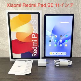 シャオミ(Xiaomi)のXiaomi Redmi Pad SE 11インチ ラベンダーパープル 中古美品(タブレット)
