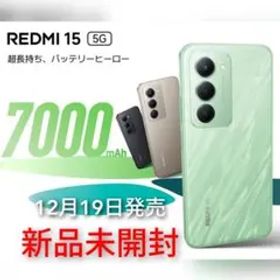 Xiaomi redmi 15 5G【新品・未開封】